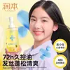 Shampoo Fofo Controle de Oleosidade Runben é um Shampoo de Uso Geral para Adolescentes com Pele Oleosa. Controla a Oleosidade, É Refrescante e Não Irritante
