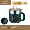 Olla Eléctrica Inteligente para Cocinar, Olla Pequeña Multifuncional para Fideos Instantáneos para Dormitorio, Mini Sartén Eléctrica, Olla Eléctrica Todo en Uno para Cocinar al Vapor y Cocinar para 1 a 2 Personas