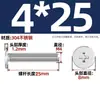 Fabricante Personalizado de Tornillos Phillips de Cabeza Ultra-Delgada No Estándar, Tornillos de Acero Inoxidable, Pernos y Tornillos Phillips de Cabeza Plana cm