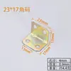 Código de ángulo de conexión de muebles de hierro en forma de L de 90 grados con color engrosado, serie de códigos de accesorios de hardware, fabricantes, suministro directo