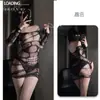 Shuoyao Sexy Transparente Rasgada Rede de Pescar Uma Alça Saia de Quadril Pura Luxúria Tentação Sexy Rede de Pescar 8248