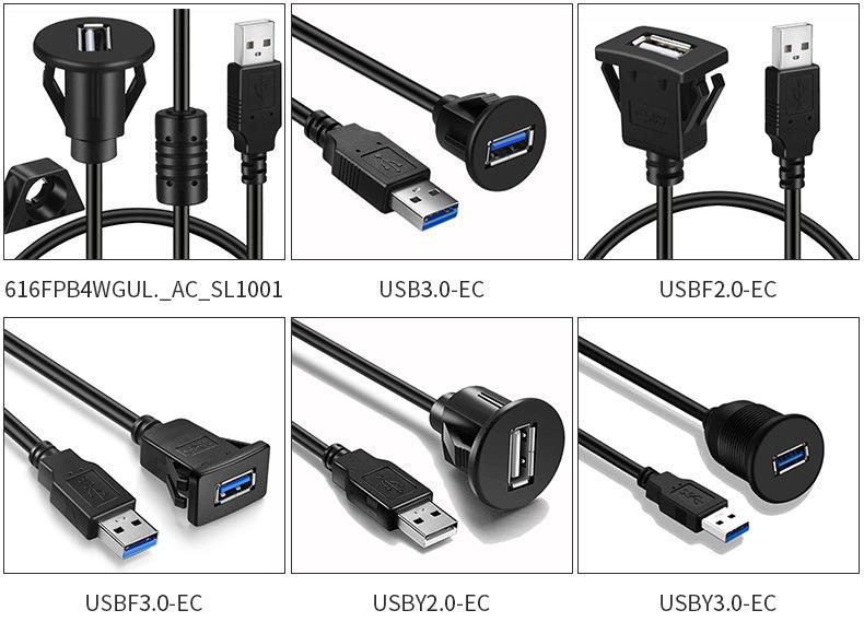 USB数据线3.0