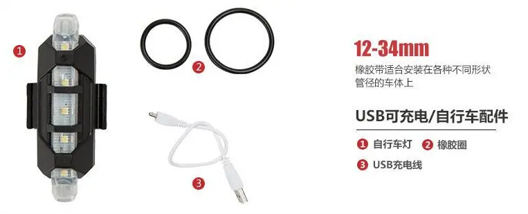 新USB灯6