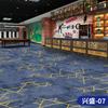 Alfombra de Piso Gruesa para Sala de Billar, Resistente al Desgaste, a la Humedad, Alfombra Impresa Comercial de Cobertura Total, Sala de Billar de Hotel Resistente al Fuego y Retardante de Llama