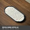 Novo estilo Guofeng absorvente seco de imersão bandeja de chá cerâmica doméstica mesa de imersão seca criativa de secagem rápida Kung Fu mesa de chá pequena bandeja de chá