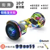 Bicicletas de equilibrio transfronterizas, Patinetes para niños, Patinetes de movilidad para niños y adultos, Bicicletas de torsión, Patinetes eléctricos con música Bluetooth al por mayor