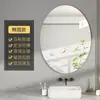 Espejo suave de acrílico, autoadhesivo, alta definición, para baño del hogar, uso en dormitorio, espejo de pared para lavabo y maquillaje