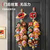 Colgante de peluche muñeca almacenamiento cuerda para colgar pared caja ciega almacenamiento cuerda dormitorio estrella persona exhibición almacenamiento artefacto