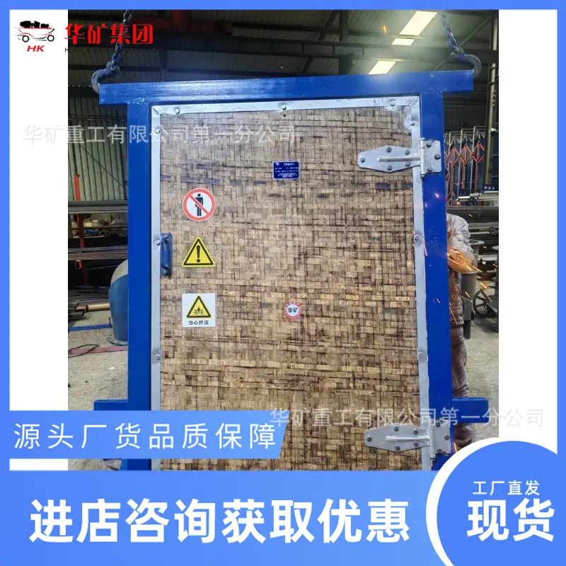 竹胶板风门3_副本.jpg