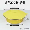 Caja de Lata de Papel Portátil Desechable Camping al Aire Libre Olla de Papel de Lata Empaque para Llevar Pequeña Olla Caliente Cartón Doméstico Olla Caliente Olla Caliente
