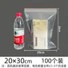 Bolsas Selladas de Tamaño Completo en Stock Bolsas Selladas Engrosadas al por Mayor Bolsas de Empaque de Plástico Bolsas Transparentes Selladas de Plástico Bolsas con Cierre Zip de Pe Personalizadas
