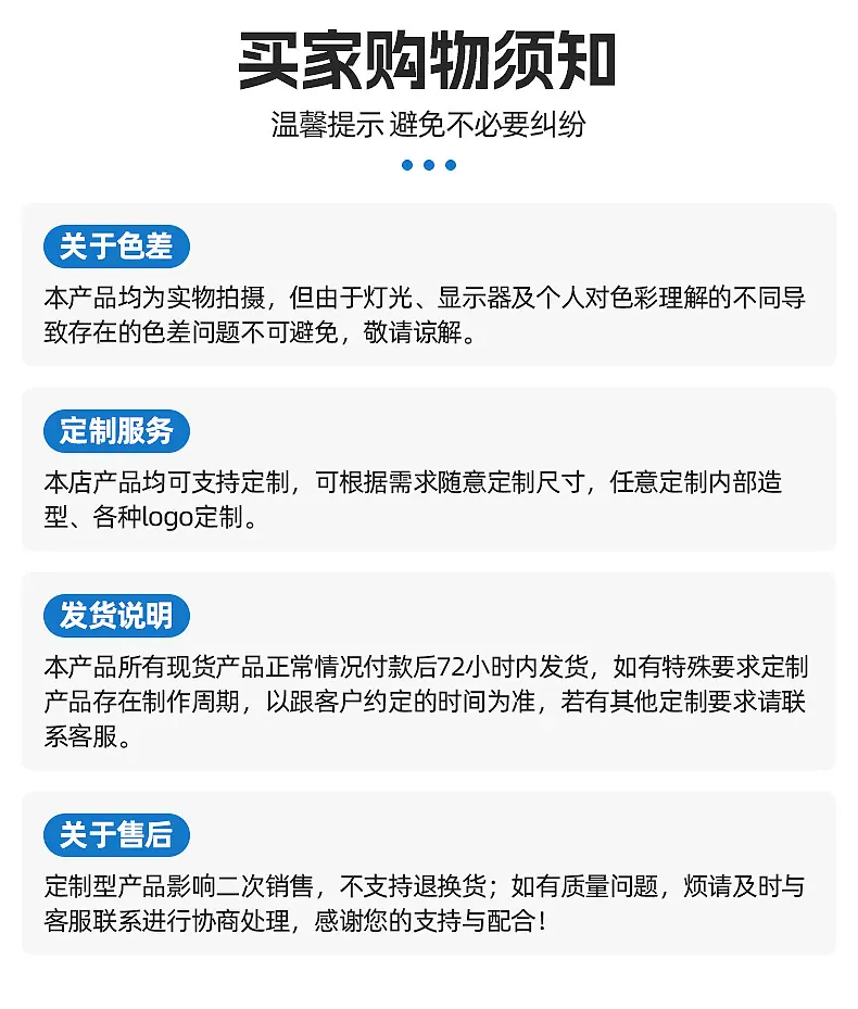 卓海-详情页_14