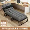 Cama Plegable Cama Individual Hogar Portátil Reclinable Multifuncional Oficina Cama Simple para Descanso de Almuerzo Siesta de Adulto Cama de Campamento