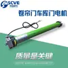 Scve Senfu Fuji Motor Tubular Universal Embutido Manual Porta de Enrolar Elétrica Motor para Porta de Enrolar de Garagem