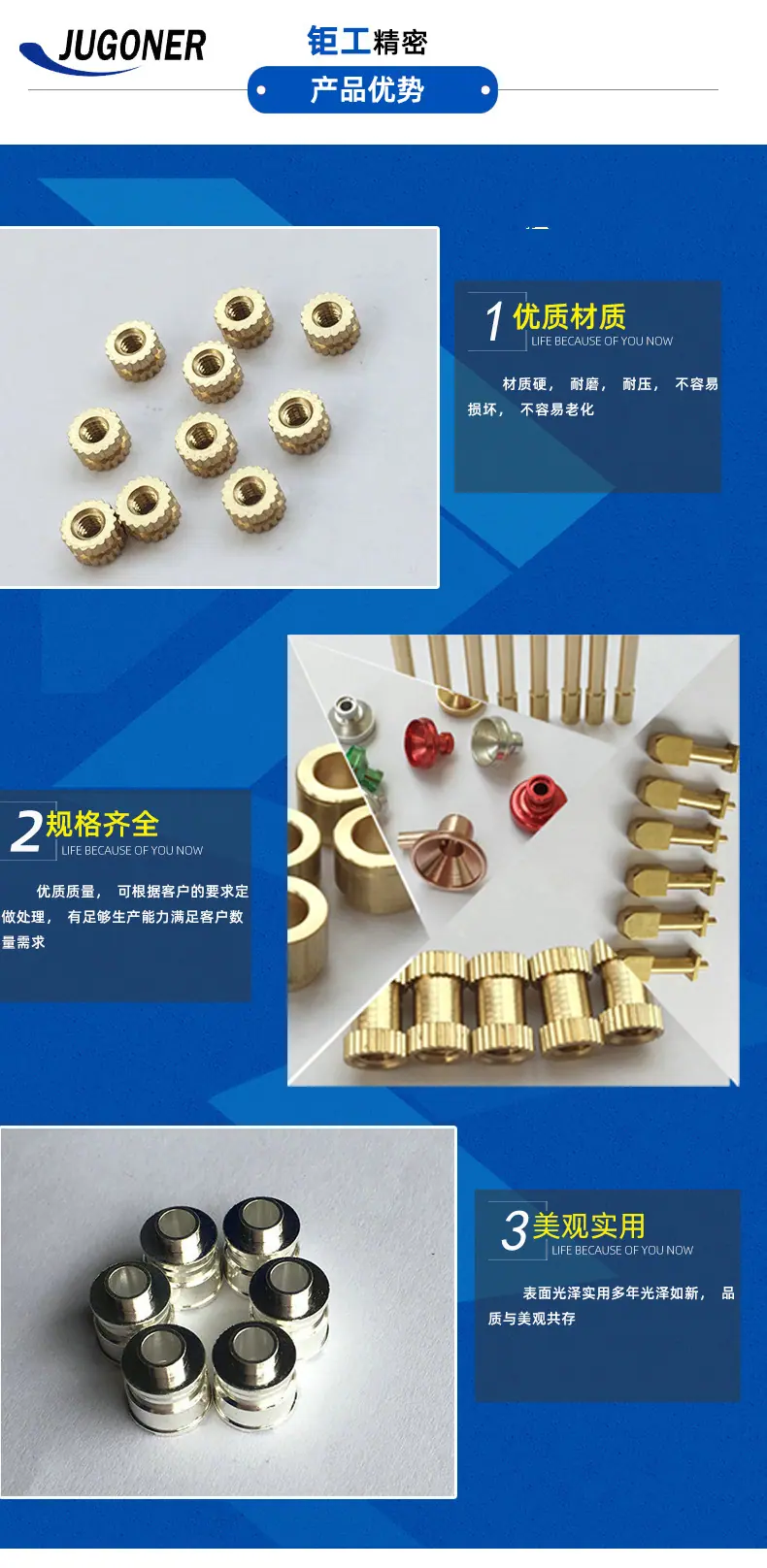 钜工精密_03.jpg
