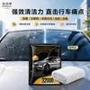 Pano de polimento com película de óleo de 32000 grãos, pano de polimento removedor de película de óleo para vidros de carro com óxido de cério, pano de limpeza de carro removedor de manchas