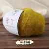 El hilo de pudín Snowbao es suave, amigable con la piel y esponjoso, adecuado para tejer suéteres, bufandas, gorros, mantas, cojines, etc.