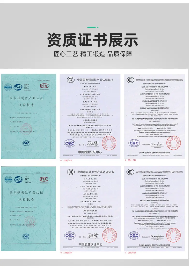 LA38-11M重新作图_12.jpg