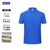 Camiseta de Manga Corta de Seda de Hielo Táctil Frío con Costuras Goma, Polo Transpirable de Verano para Hombre, Polo de Seda de Hielo para Papá Hecho a Medida