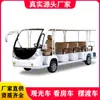 Fabricante de Vehículos Turísticos, Atracciones de Parque, Paseos Turísticos, Oficina de Ventas de Hotel Eléctrico, Vehículo para Zona Escénica, Cuatrimoto