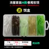 Atacado Luya Texas grupo de pesca terno espesso peixoso Luya isca macia anzol de chumbo luminoso isca artificial cauda de rolo verme equipamento de pesca macio