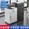 Archivero metálico, mueble bajo, mueble de almacenamiento para debajo del escritorio, mueble móvil con ruedas, mueble con cajones con cerradura, mueble de almacenamiento