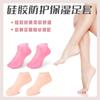 Meias Anti-Rachaduras de Silicone Protetor de Pés Capa para Proteção dos Pés Hidratante Cuidados com a Pele Proteção dos Pés Capa para Pés Esfoliante para a Pele Capa para Pés Capa para Pés