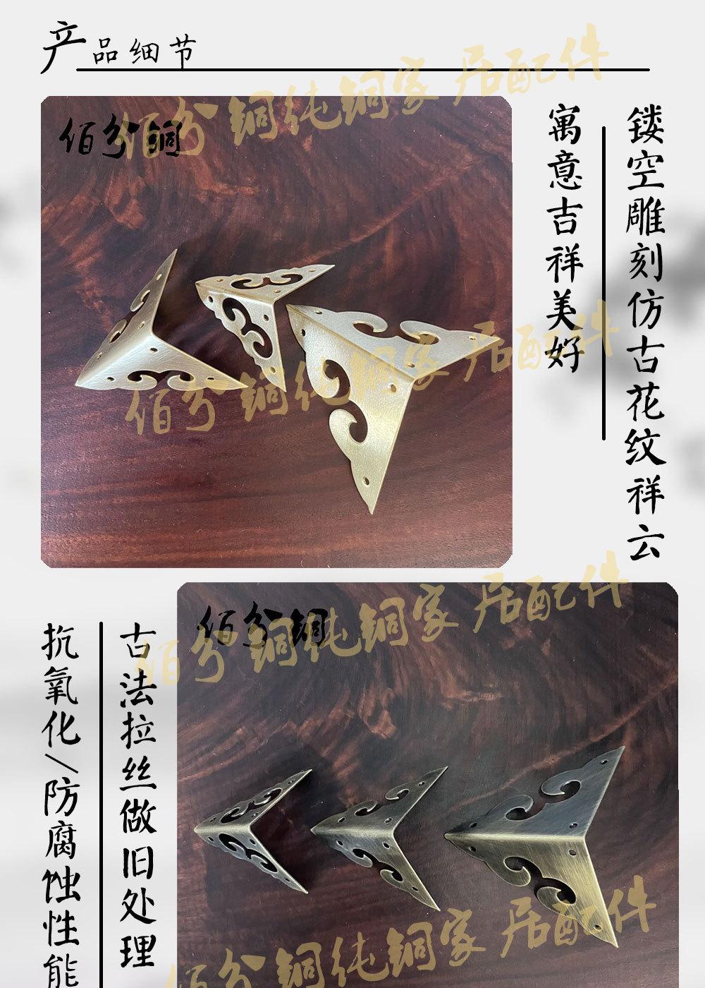 铜件详情图4-产品细节图_01.jpg