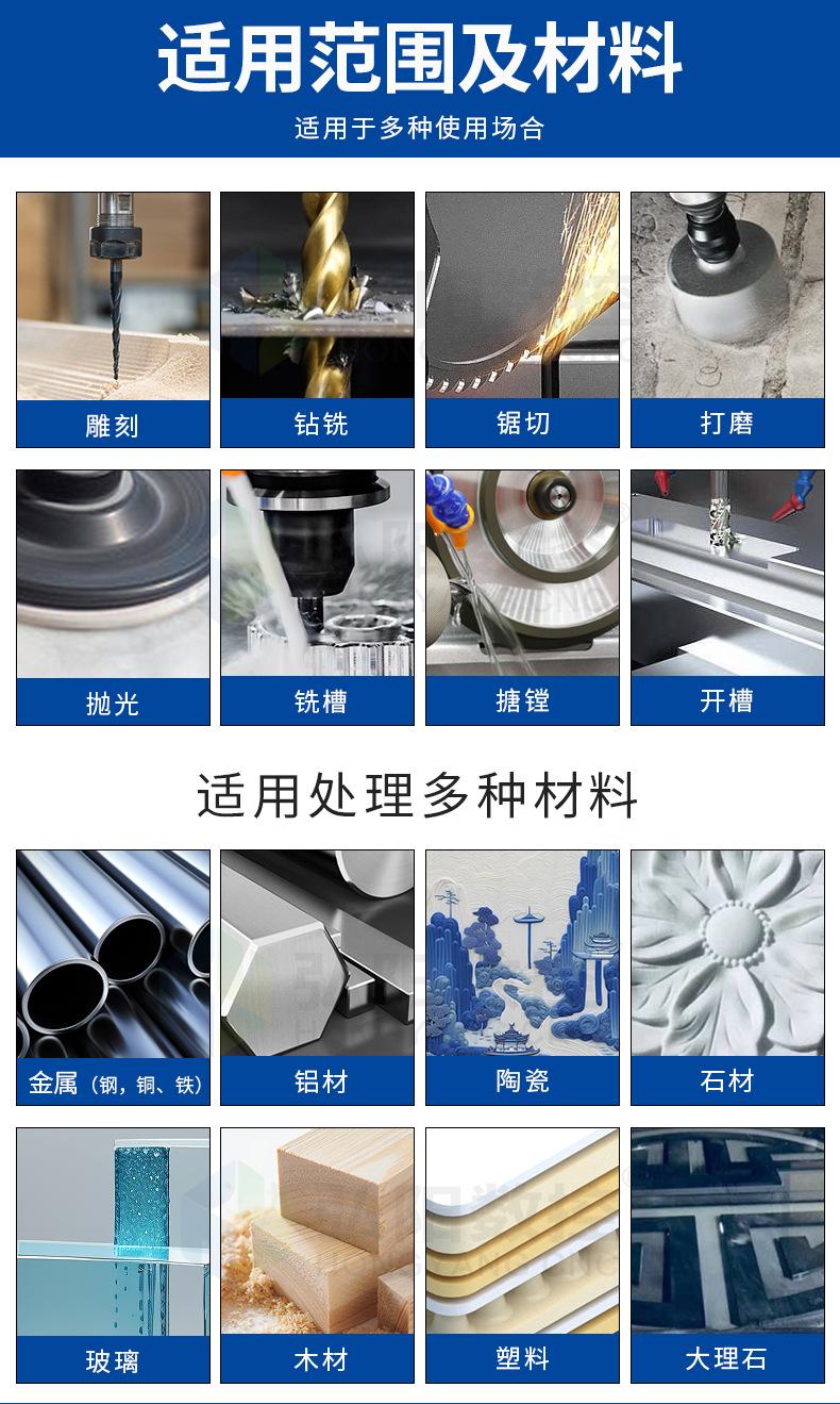 华雕主轴2_05