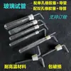 Tubo de ensayo de vidrio tapón de goma de un solo orificio catéter laboratorio químico preparación de aparato de oxígeno dióxido de carbono enseñar