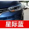 55. Lápiz de pintura de retoque Renault para Renault Espace, una herramienta de reparación de pintura de coche para arreglar arañazos