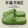 Pantuflas de Mujer con Sensación de Caminar sobre las Nubes, Nuevo Modelo Verano 2026, Sandalias de Eva Antideslizantes Antiolor de Suela Gruesa para Interior, Hogar, Baño