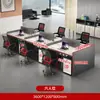 Mesa de escritório para funcionários e combinação de mesa e cadeira posição individual dupla quatro seis pessoas tela simples moderna