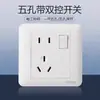 Schneider Enchufe con Interruptor Serie Changyi Blanco Mate Enchufe de Cinco Orificios con Interruptor para Uso Doméstico Panel de Enchufe Tipo 86