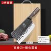 Juego de Cuchillos de Cocina Longquan Forjado para Uso Doméstico, Ultra-Rápido y Afilado Cuchillo de Chef para Filetear y Cortar Huesos Herramientas de Cocina