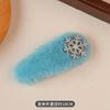 Pinza para el cabello navideña azul Copo de nieve de diamantes de imitación Clip de felpa Pinza para el cabello peluda Otoño e invierno Clip bb Clip de pico de pato Accesorios para el cabello