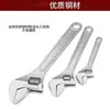 Llave Ajustable Universal Multifuncional de Cabeza Viva de Grado Industrial para Venta al por Mayor