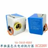 Válvula Eléctrica Bidireccional de Aire Acondicionado Johnson VA7010-8503 Válvula Solenoide para Fan Coil 6 DN20