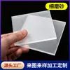 Paneles acrílicos finos esmerilados, paneles con patrones, paneles de ondas, paneles corrugados, paneles acrílicos de colores, puertas de gabinetes divisorias, paneles de puertas para muebles