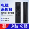 Controle Remoto Tianci é Adequado para Controle Remoto de TV Skyworth Yk-1801J-00 Yk-1801J/H Yk-1800 Modelo Universal