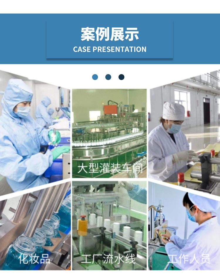 6L四头蠕动泵滑轨吸嘴袋灌装机(-吹氮气款)_17.jpg