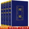 Original Tao Te Chuan O Livro de Canções Quatro Livros Cinco Versos Huangdi Neijing Siku Quanshu Vinte e Quatro Shi Zizhi Tongjian Livros