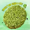 Elefante Blanco Fideos de Cilantro Fideos Instantáneos Caja al por Mayor para Gente Perezosa, Comida Rápida para Dormitorio, Hojas de Fideos Verdes, Fideos de Sopa de Verduras en Bolsas