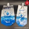 Bolsa de envasado de agua rica en hidrógeno de 350 ml, bolsa de vino, boquilla de succión independiente, bolsa de agua potable, bolsa de agua, impresión HD