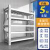 Estante de almacenamiento engrosado, estante de almacenamiento multicapa para el hogar, ferretería, supermercado, ropa, almacén, estante de almacenamiento para garaje.