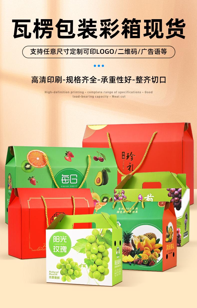 彩箱详情_01.jpg