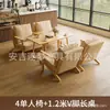 Sillón Individual, Mesa y Sillas Pequeñas para Balcón de Sala de Estar, Silla para Dormitorio de Hotel y Casa de Huéspedes, Estilo Madera Natural