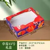 Nova Caixa de Embalagem para Morango Dandong Caixa de Presente 2/ 2kg Bolsa de Alta Qualidade Caixa de Presente Requintada Caixa Vazia Fabricante Atacado