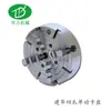 Mandril de Quatro Castanhas de Ação Única Jianhua Mandril de Cone Curto Torno Wuxi Jianhua Mandril K72-250/C6