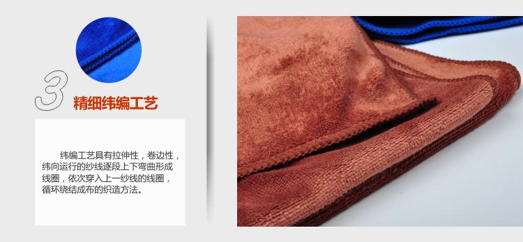 磨毛毛巾内详情_23